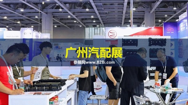 汽配城直销，如何避免踩坑？**