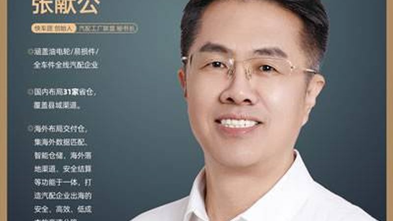 改装碳陶瓷刹车盘：性能提升背后的价格考量