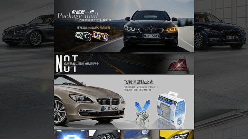 卡车发动机配件品牌盘点：揭秘市场中的佼佼者