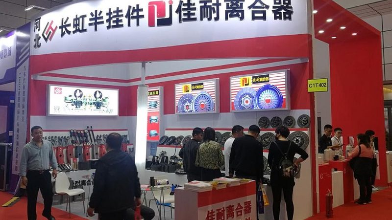 上海汽车保养用品定制